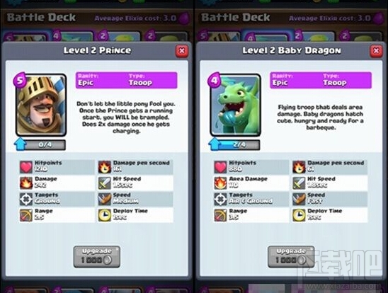 部落冲突:皇室战争新手入门攻略