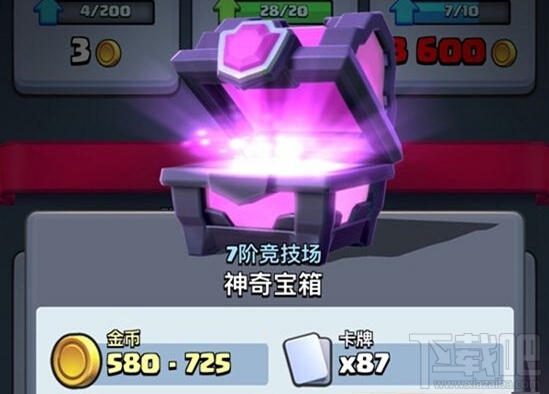 部落冲突:皇室战争新手入门攻略