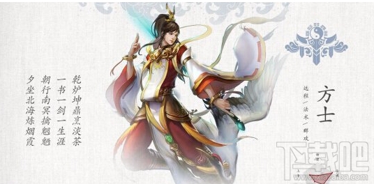 倩女幽魂手游:最耗RMB的职业排行分析