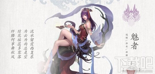 倩女幽魂手游:最耗RMB的职业排行分析