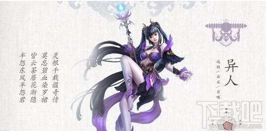 倩女幽魂手游:最耗RMB的职业排行分析