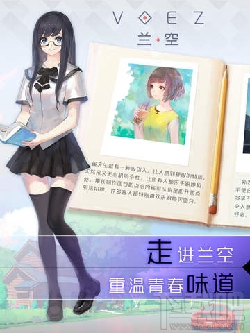 兰空VOEZ 常见问题及解决方法