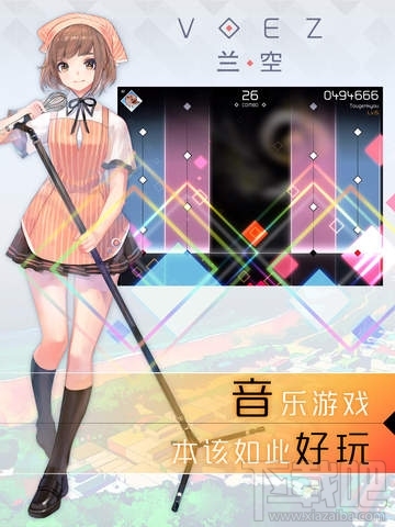 兰空VOEZ 常见问题及解决方法