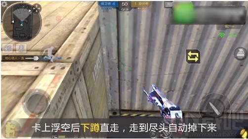 CF手游运输船卡箱子BUG教程