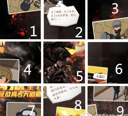 cf海报拼图浪里个浪活动网址是什么?cf海报拼图浪里个浪活动时间 征战高考天道勤勒