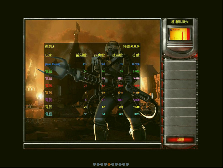 红色警戒2:兵临城下官方版