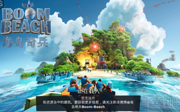 海岛奇兵特遣队任务BUG 妹子卡在护盾上视频