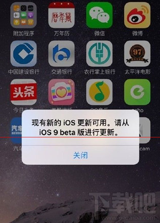 苹果iOS10在哪里取消自动更新?iOS10怎么关闭自动更新?