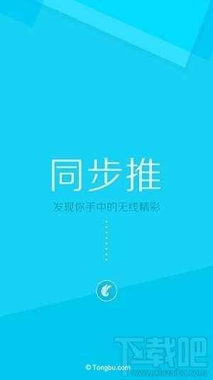 iOS10怎么升级?没有开发者账号也能升级iOS10?