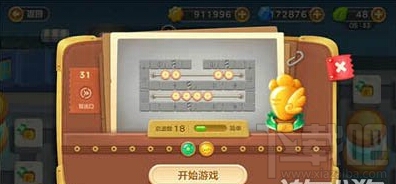 保卫萝卜3难点关卡有哪些 保卫萝卜3难点关卡打法汇总