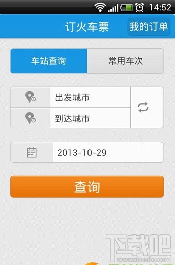 人生日历安卓版新功能怎么使用 人生日历安卓版新功能介绍