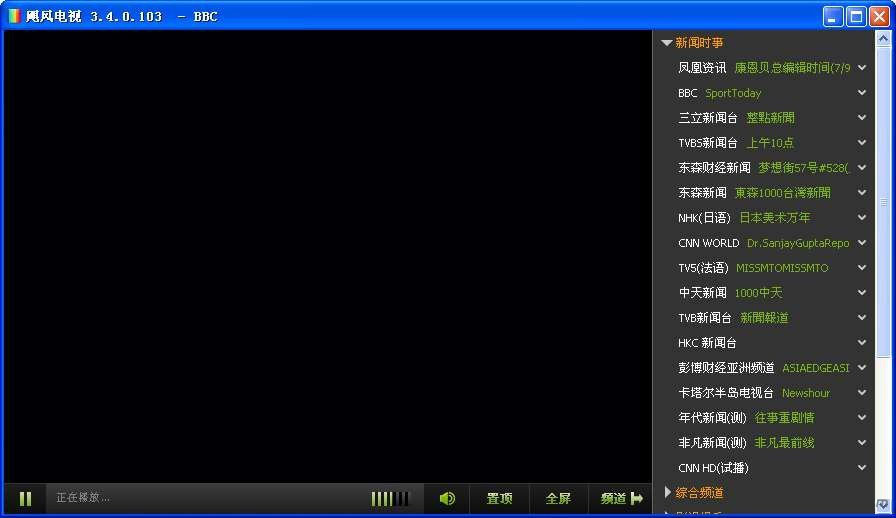 YAOTV2.0.2.32 官方版