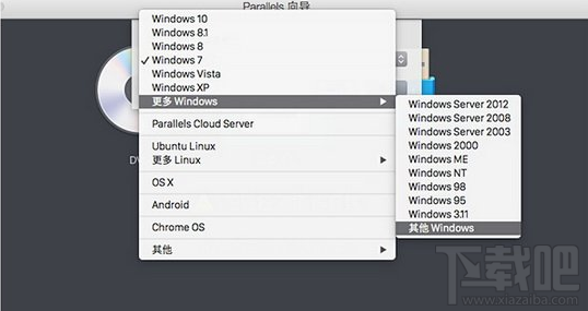 mac虚拟机怎么安装win10 虚拟机win10安装流程