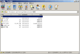 酷压CoolRAR1.7.3 免费版