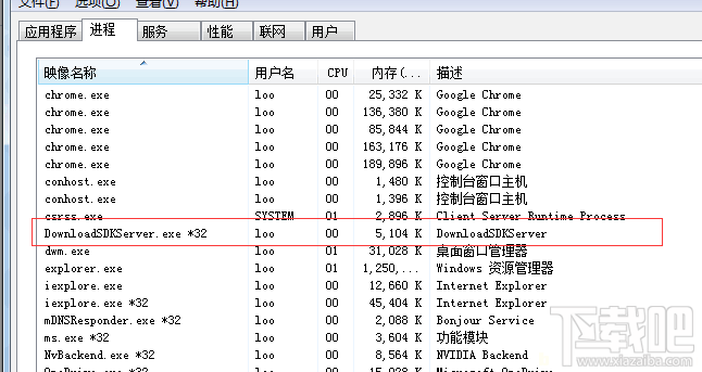 DownloadSDKServer.exe是什么 DownloadSDKServer.exe内存占用高怎么办