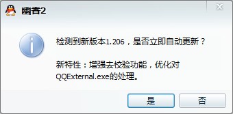 幽香2(CWUB2)2012.02.05 绿色版