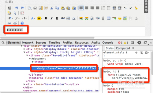 KindEditor4.1.5 免费版
