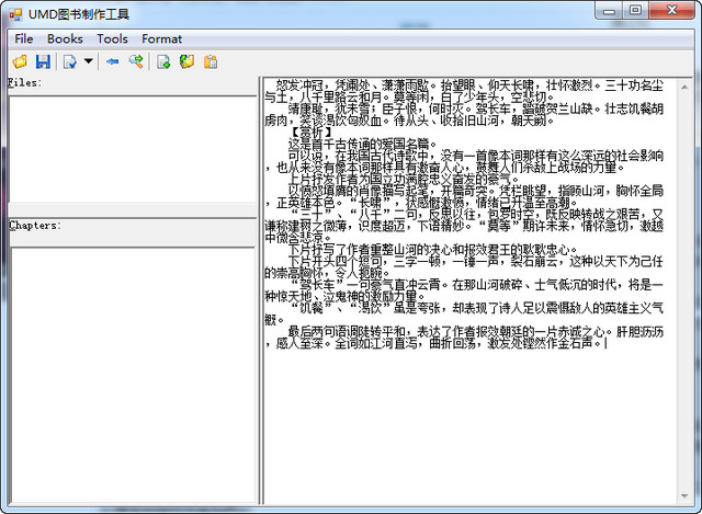 XBookMaker1.0 绿色版