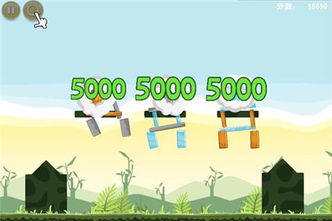 愤怒的小鸟作弊器