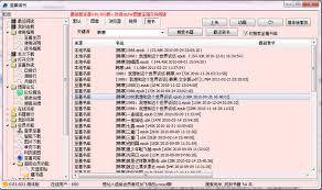 至善读书uread1.36.885 免费版