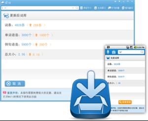 云词3.1.2 官方正式版