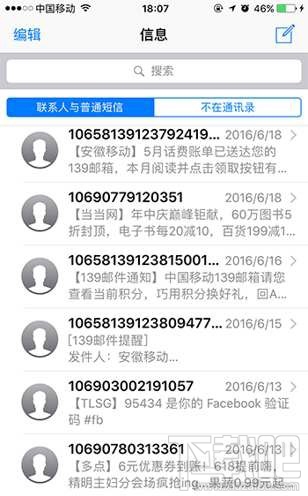 iOS 10的iMessage表情包怎么获得?iOS 10的iMessage App Store在哪里?