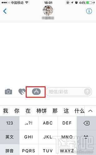 iOS 10的iMessage表情包怎么获得?iOS 10的iMessage App Store在哪里?