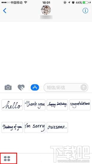 iOS 10的iMessage表情包怎么获得?iOS 10的iMessage App Store在哪里?