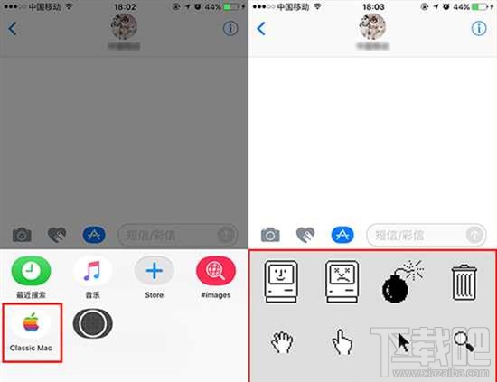 iOS 10的iMessage表情包怎么获得?iOS 10的iMessage App Store在哪里?
