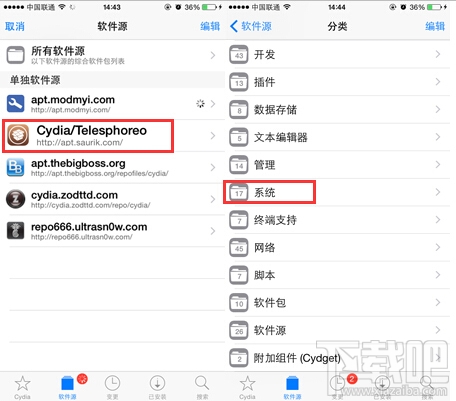 用爱思助手怎么越狱？爱思助手越狱教程