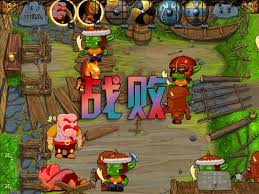 幻想国塔防完整版