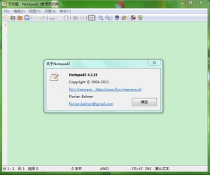 Notepad24.2.25.998 绿色版