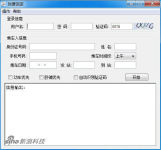 我要回家1.0 免费版