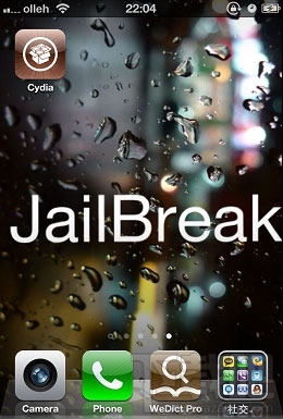 爱思助手越狱安全吗?爱思助手越狱多长时间?