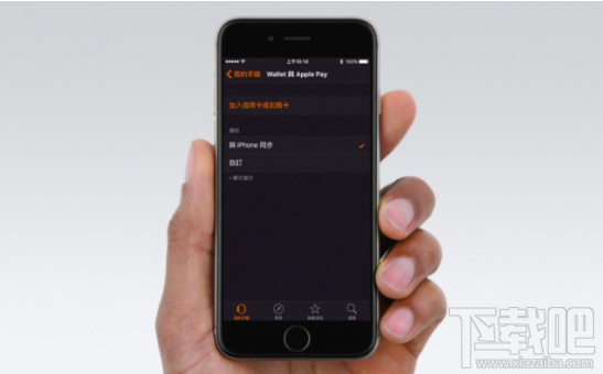 详细教学:Apple Watch如何使用Apple Pay完成支付!