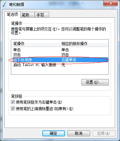 友基数位板驱动S1.4.0 官方版