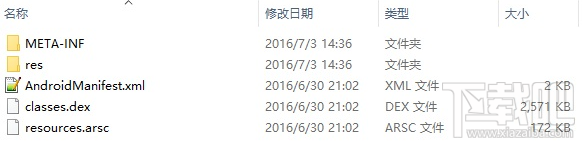 Android竞品分析工具有哪些? Android竞品分析工具那个更好?