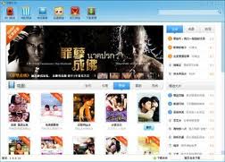迅雷大全1.1.11.118 官方版