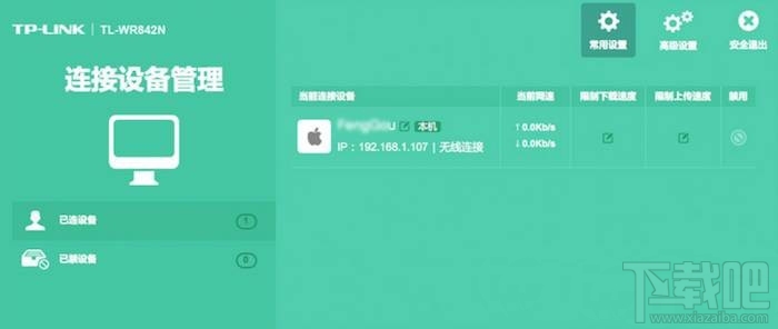10秒破解某TP-Link路由器后台管理员密码