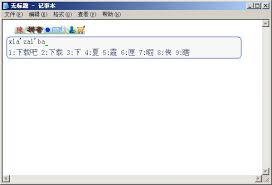 陈桥拼音7.8 官方版