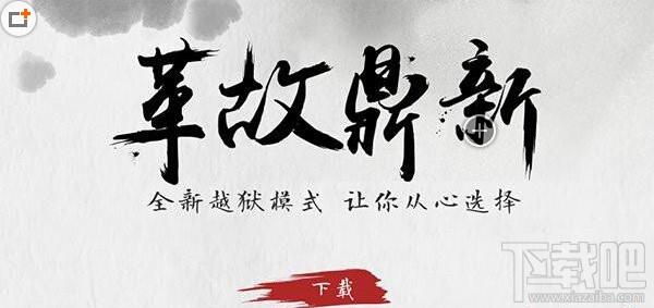 iOS9.3.3越狱后重启手机后越狱失败 iOS9.3.3越狱Cydia闪退/插件失效等重新越狱方式