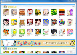 丫丫乐儿歌播放器5.0 免费版