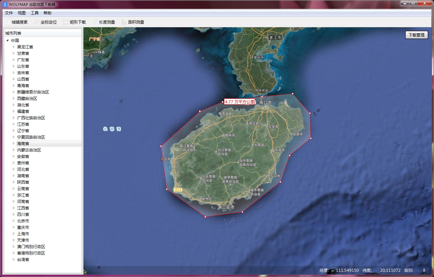 Google Map Saver谷歌地图下载器4.0官方版
