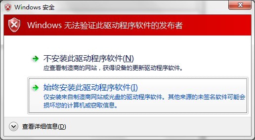 安卓万能驱动1.0.0.0 官方版