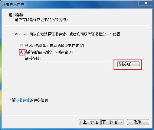 支付宝数字证书控件官方版