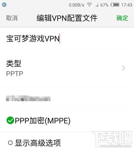 安卓用户福音!Pokemon Go懒人版登录!免去很多繁琐的安装!