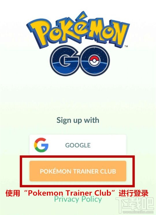安卓用户福音!Pokemon Go懒人版登录!免去很多繁琐的安装!