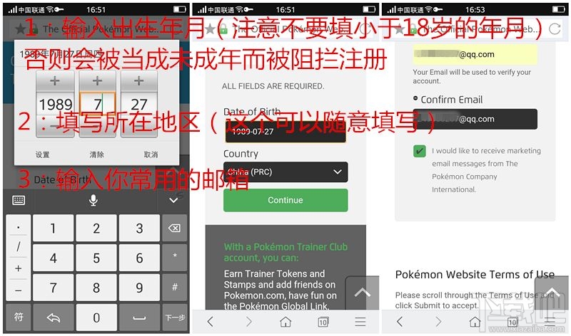 安卓用户福音!Pokemon Go懒人版登录!免去很多繁琐的安装!