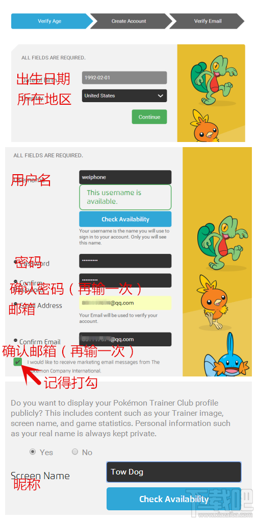 安卓用户福音!Pokemon Go懒人版登录!免去很多繁琐的安装!