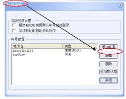 星空极速2.1 官方版